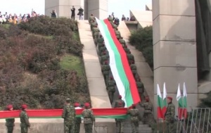 Шествие с 300-метровото българско знаме в Стара Загора