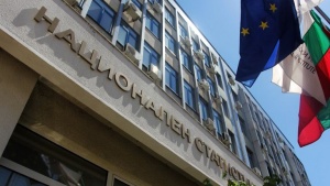 НСИ: Слабо ускоряване на икономическия растеж в България до 3,2% в края на 2018