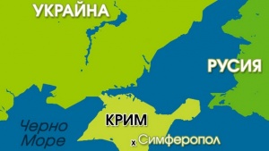 В Крим и Севастопол отбелязват 5-ата годишнина от референдума за независимост от Украйна