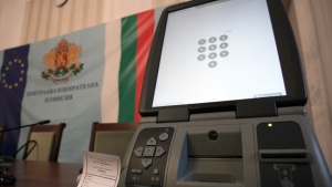 ЦИК обявява обществена поръчка за машинното гласуване