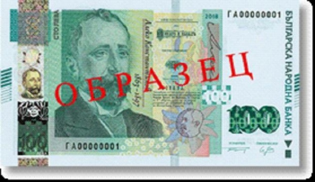 Банкоматите отказват да приемат новата банкнота от 100 лева