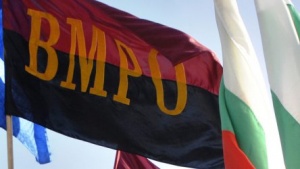 ВМРО: България не е турски вилает