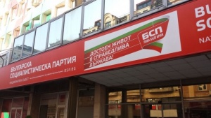 АБВ откраднаха марката не "Коалиция за България", гневни от БСП
