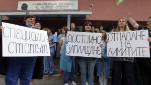 Специалисти по детски болести отново протестират в София
