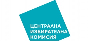 6 355 633-ма българи имат право на глас в неделя