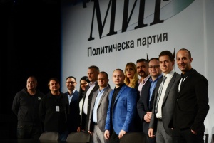 ПП МИР искат цялостно въвеждане на машинното гласуване в България