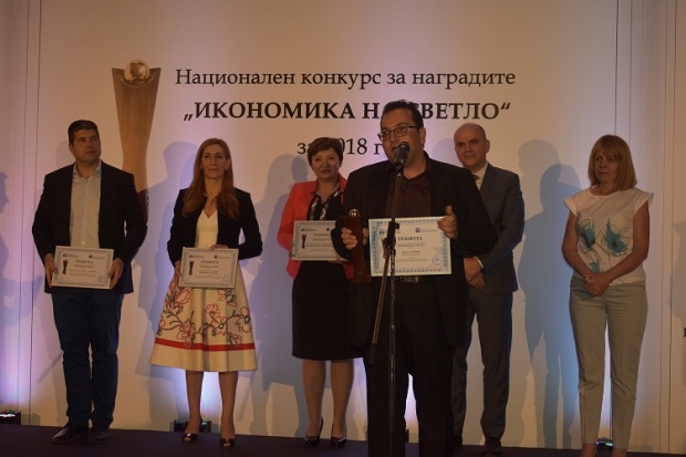 Главна инспекция по труда, Дойче Веле и депутатът Христиан Митев взеха  наградите „Икономика на светло“