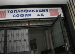 „Топлофикация“ ще изплати дълга си от 36 млн. лв. на „Булгаргаз“ до края на август