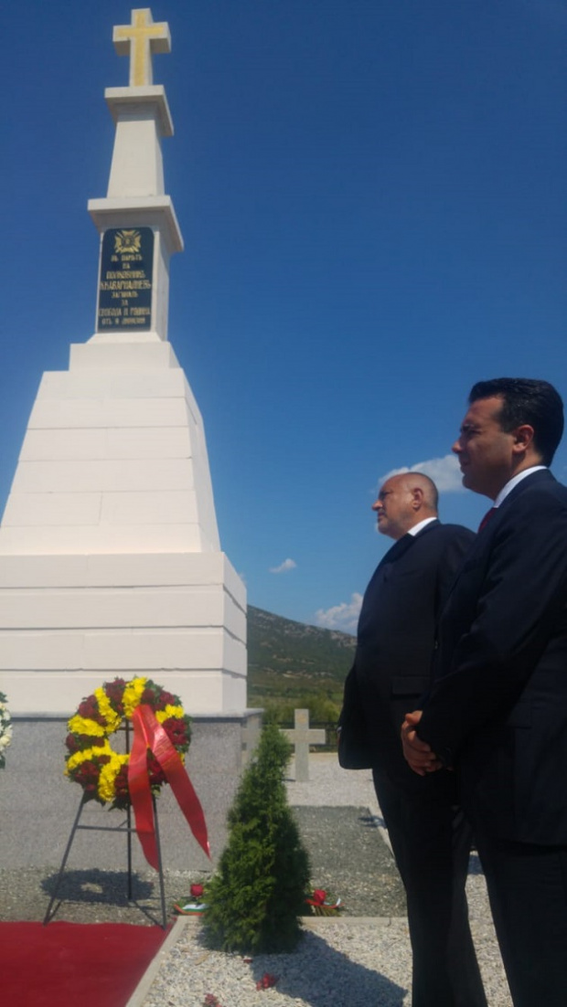 Обновеният паметник на полковник Каварналиев в Дойран бе открит от Заев и Борисов