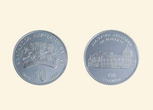 БНБ пуска в обращение сребърна възпоменателна монета „150 години Българска академия на науките“