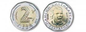 Фалшива монета- двулевка се появи в Бургас