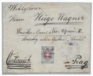 Лондонски колекционер показва най-редките и скъпи пощенски марки от България