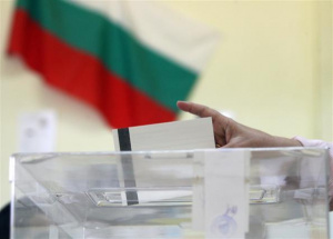 България гласува!