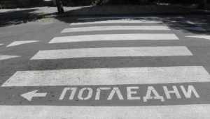 Шофьорка блъсна дете на пешеходна пътека в Пловдив