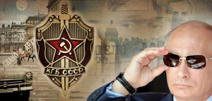 Секретен документ за Путин от КГБ видя бял свят