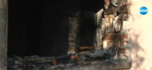 Пожар в общежитие за социално слаби в Димитровград, има пострадали