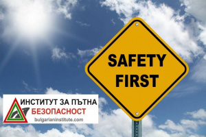 Институтът за пътна безопасност иска от новите кметове анализ на рисковите отсечки