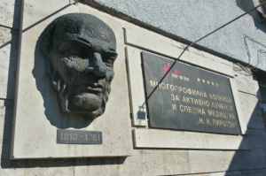 България на косъм от национална трагедия, в Пирогов е било страшно