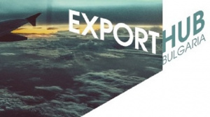 Стартира Експортен хъб България: Намери нови пазари. Продавай навън