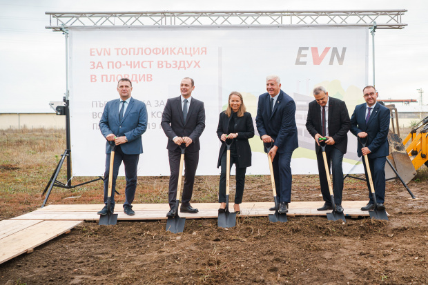 EVN Топлофикация влага 23 млн. лв. в нови отоплителни централи в Пловдив
