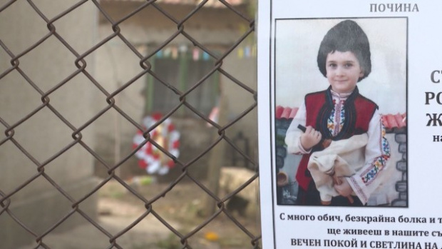 Причината за смъртта на 9-годишното дете в Кардам - отрова за гризачи