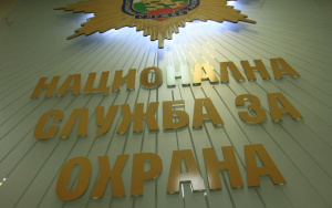 КПКОНПИ разследва шефа на НСО, бившия директор на БНР и още висши функционери