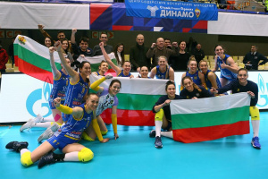 Историческо! Марица победи Динамо Москва в Русия в мач от женската ШЛ по волей