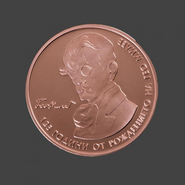 (СНИМКА) БНБ пуска нова монета от 2 лева, Гео Милев е от лицевата страна