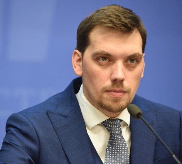 Премиерът на Украйна Алексей Гончарук подаде оставка (СНИМКА)