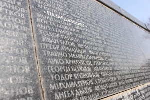 Днес България отдава почит на жертвите на комунизма