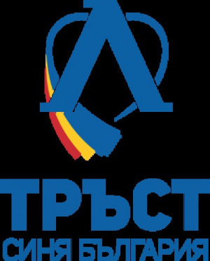 Тръст "Синя България" се обяви против държавна подкрепа за Левски