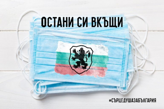 (ВИДЕО) Цветът на футболна България със страхотен жест към медиците