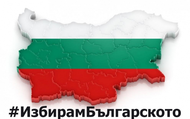 България има нужда от икономически патриотизъм! Купувайте българското!, зове Джамбазки