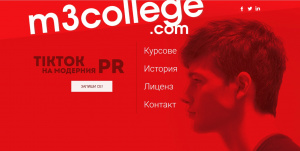 M3 College става първият онлайн колеж по PR в България
