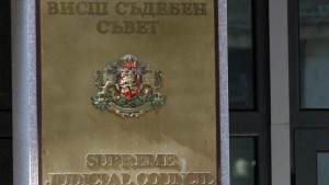 ВСС освободи от поста ръководителя на Специализираната прокуратура