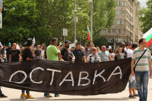 Протестът ще продължи до оставка на Борисов, заканиха се от ПП "Възраждане"! 8 са в ареста