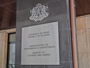 Затварят Министерство на енергетиката - има заразен