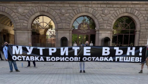 От мрежата: Ох, ще се разплача от умиление. Горките полицаи ги били залели с червена боя