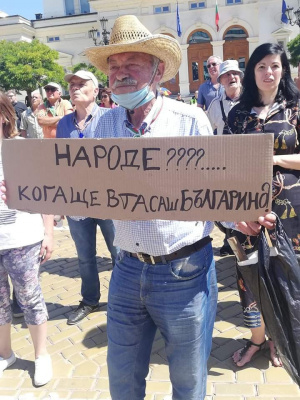"Галъп": 60 процента от българите искат кабинетът "Борисов 3" да подаде оставка