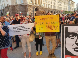 ДЕН 14-ТИ: Пореден антиправителствен протест в София (СНИМКИ/ВИДЕО)