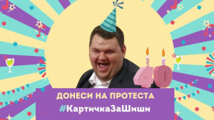 Днес пред БНБ ще се проведе партито за рождения ден на депутата от ДПС Делян Пеевски