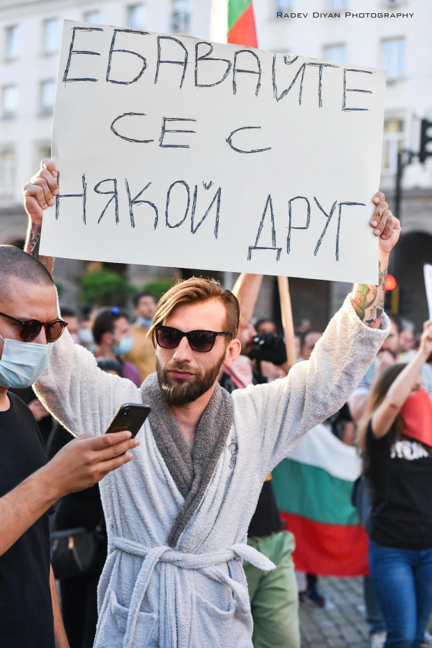 Втори ден на протести: Искат оставката на Борисов и Гешев, плашат с национална стачка