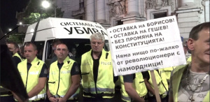 Напрежение и сблъсъци на съботния протест в София, блокадите продължават и днес (СНИМКИ/ВИДЕО)