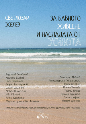 Мариус Куркински представя юбилейния си спектакъл „Мариус 50“ на Аполония 2020