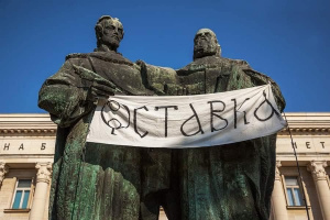 Спокойно премина 42-рата вечер на протести, организират нова блокада