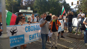 Задържаха симпатизант на "БОЕЦ" при опит да стигне до протеста срещу Гешев(ВИДЕО)