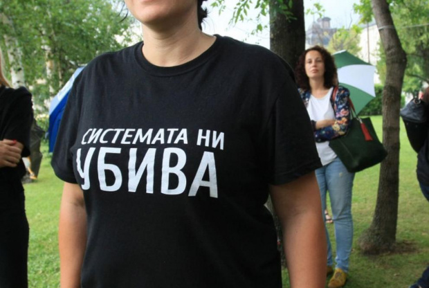 Майките на деца с увреждания вдигнаха блокадата пред СУ, чакат оставка от Бойко всеки момент