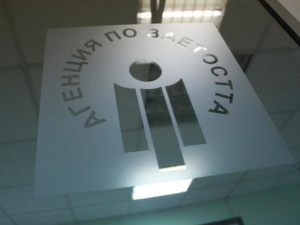 Агенцията по заетостта отчита спад на безработицата през август спрямо юли