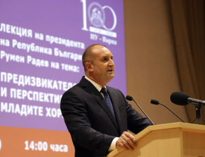 Президентът: Бих желал да видя България, в която инвестицията в хората е категоричен приоритет