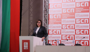 БСП: Истанбулската конвенция и ОМО "Илинден" са противоконституционни, вредни и нямат място в резолюцията на ЕП